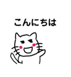 シンプルな猫のスタンプ(仕事編)（個別スタンプ：2）