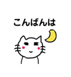 シンプルな猫のスタンプ(仕事編)（個別スタンプ：3）