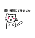 シンプルな猫のスタンプ(仕事編)（個別スタンプ：5）