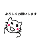 シンプルな猫のスタンプ(仕事編)（個別スタンプ：6）