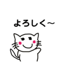 シンプルな猫のスタンプ(仕事編)（個別スタンプ：7）