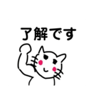 シンプルな猫のスタンプ(仕事編)（個別スタンプ：8）