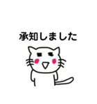 シンプルな猫のスタンプ(仕事編)（個別スタンプ：10）