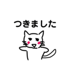シンプルな猫のスタンプ(仕事編)（個別スタンプ：15）