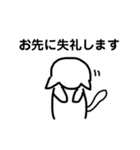 シンプルな猫のスタンプ(仕事編)（個別スタンプ：17）