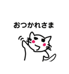 シンプルな猫のスタンプ(仕事編)（個別スタンプ：19）