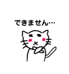 シンプルな猫のスタンプ(仕事編)（個別スタンプ：21）