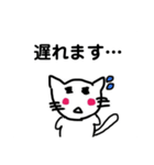 シンプルな猫のスタンプ(仕事編)（個別スタンプ：22）