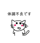 シンプルな猫のスタンプ(仕事編)（個別スタンプ：23）