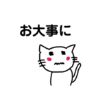 シンプルな猫のスタンプ(仕事編)（個別スタンプ：24）