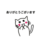 シンプルな猫のスタンプ(仕事編)（個別スタンプ：25）