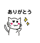 シンプルな猫のスタンプ(仕事編)（個別スタンプ：26）