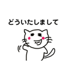 シンプルな猫のスタンプ(仕事編)（個別スタンプ：27）