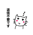 シンプルな猫のスタンプ(仕事編)（個別スタンプ：29）
