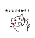 シンプルな猫のスタンプ(仕事編)（個別スタンプ：30）