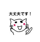 シンプルな猫のスタンプ(仕事編)（個別スタンプ：31）