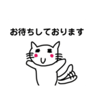 シンプルな猫のスタンプ(仕事編)（個別スタンプ：32）