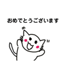 シンプルな猫のスタンプ(仕事編)（個別スタンプ：33）