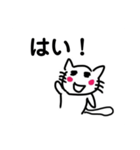 シンプルな猫のスタンプ(仕事編)（個別スタンプ：35）