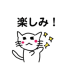 シンプルな猫のスタンプ(仕事編)（個別スタンプ：37）