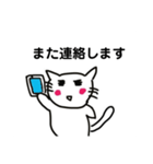 シンプルな猫のスタンプ(仕事編)（個別スタンプ：38）