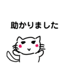 シンプルな猫のスタンプ(仕事編)（個別スタンプ：39）