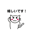 シンプルな猫のスタンプ(仕事編)（個別スタンプ：40）