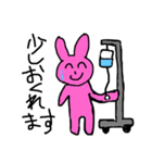 ピンク色のうさぎのスタンプ（個別スタンプ：14）