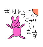 ピンク色のうさぎのスタンプ（個別スタンプ：21）