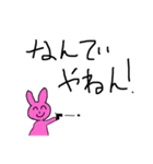 ピンク色のうさぎのスタンプ（個別スタンプ：30）