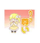 あきこと（個別スタンプ：9）