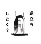黒マフラーうさぎ（個別スタンプ：4）