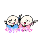 ゆうくんと、ともちゃん（個別スタンプ：2）