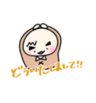 ゆうくんと、ともちゃん（個別スタンプ：3）