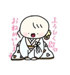 ゆうくんと、ともちゃん（個別スタンプ：21）