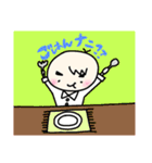 ゆうくんと、ともちゃん（個別スタンプ：27）