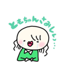 ゆうくんと、ともちゃん（個別スタンプ：31）
