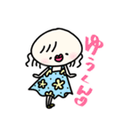 ゆうくんと、ともちゃん（個別スタンプ：33）