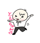 ゆうくんと、ともちゃん（個別スタンプ：34）