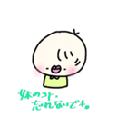 ゆうくんと、ともちゃん（個別スタンプ：40）