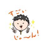ケータイショップ店員さんスタンプ（個別スタンプ：1）
