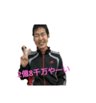 集まれ！！底辺大学生！！（個別スタンプ：12）