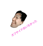 集まれ！！底辺大学生！！（個別スタンプ：14）