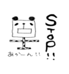 みずまたぱんだ2（個別スタンプ：2）