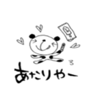 みずまたぱんだ2（個別スタンプ：5）