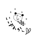 みずまたぱんだ2（個別スタンプ：7）