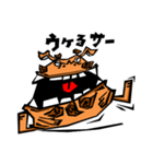 シーサータルー（個別スタンプ：7）