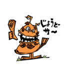 シーサータルー（個別スタンプ：8）