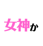 シンプルに推しへの愛（個別スタンプ：7）