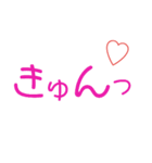 シンプルに推しへの愛（個別スタンプ：11）